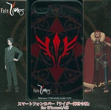 駿河屋 - 【買取】ライダー陣営令呪 スマートフォンカバー for iPhone