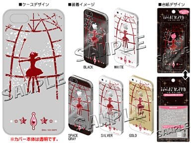 駿河屋 -<新品/中古>まどか iPhone5/5Sカバー 「劇場版 魔法少女まどか