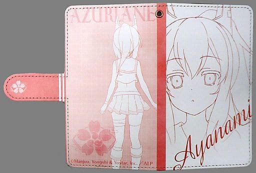 駿河屋 - 【買取】綾波 手帳型スマートフォンケース 「アズールレーン