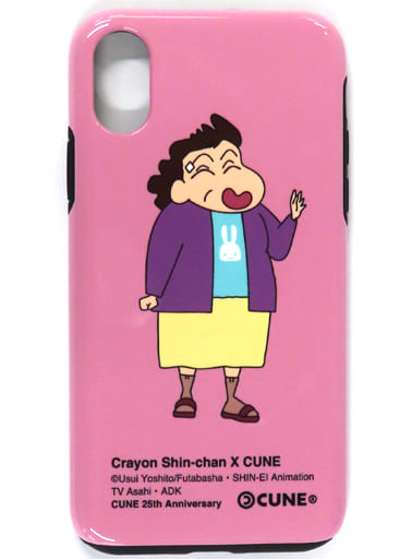 駿河屋 - 【買取】隣のおばさん 25th COLLAB iPhone cover X/XS 駿河屋 - 【買取】隣のおばさん 25th COLLAB iPhone cover X/XS