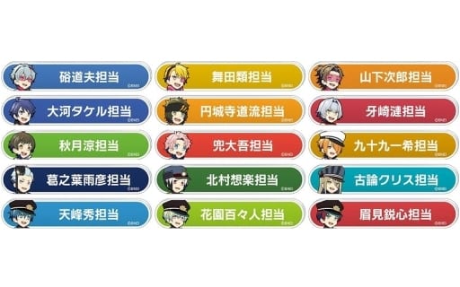 【BOX】アイドルマスター SideM 称号バッジコレクション C-BOX