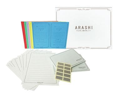 駿河屋 中古 嵐 レターセット Truth 風の向こうへ Johnny S Web限定 紙製品その他