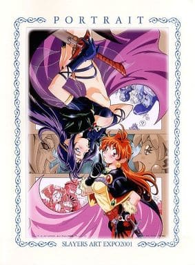 スレイヤーズ SLAYERS ポートレート集