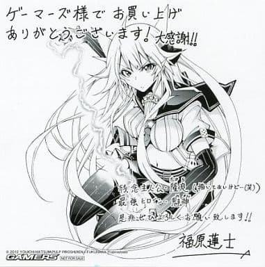 駿河屋 中古 雷轟魅神 イラストカード コミック ライジン ライジン 第1巻 ゲーマーズ購入特典 紙製品その他 駿河屋 中古 雷轟魅神 イラストカード コミック ライジン ライジン 第1巻 ゲーマーズ購入特典 紙製品その他