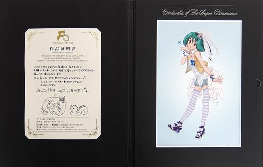 駿河屋 -<中古>ランカ 超時空シンデレラ(F魂ver.) クリスタルアート