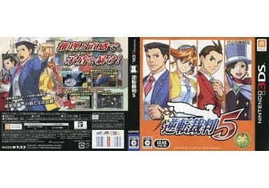 駿河屋 -<中古>成歩堂なんでも事務所ver. オリジナル差し替え用