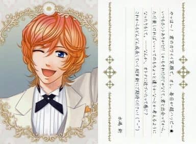 駿河屋 中古 単品 水嶋新 キャラクターからの手紙 大切なあなたへ Pspソフト 金色のコルダ Boxセレクション 10th Anniversary 同梱特典 紙製品その他 駿河屋 中古 単品 水嶋新 キャラクターからの手紙 大切なあなたへ Pspソフト 金色のコルダ Boxセレクション 10th Anniversary 同梱特典 紙製品その他