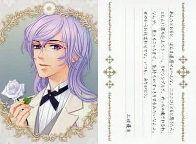 金色のコルダ BOX セレクション ~10th Anniversary~ - PSP
