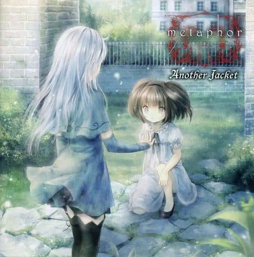 駿河屋 -<中古>少女病 アナザージャケット 「CD metaphor」 アニメイト 駿河屋 -<中古>少女病 アナザージャケット 「CD metaphor」 アニメイト