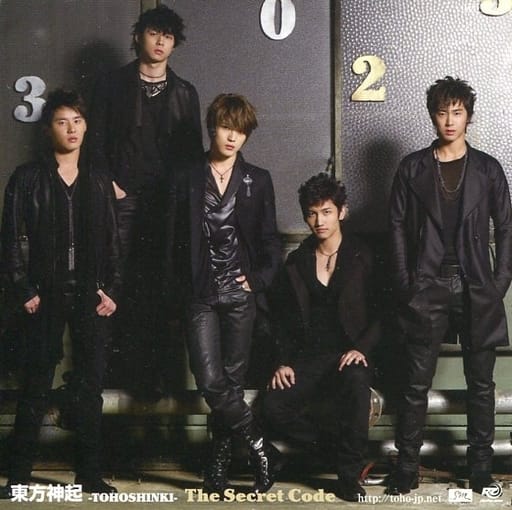 駿河屋 - 【買取】東方神起 ジャケットサイズカード 「CD The Secret