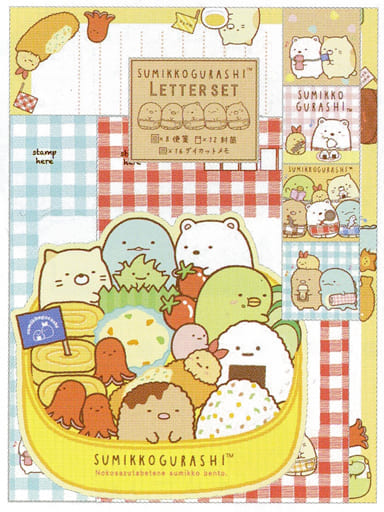 駿河屋 - 【買取】すみっコ弁当テーマ(お弁当箱) レターセット(4種丁合