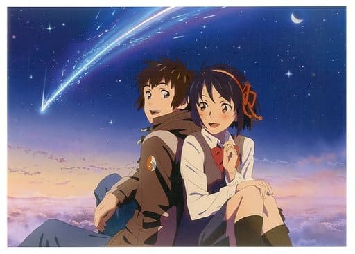 駿河屋 中古 単品 瀧 三葉 カタワレ時ver 描き下ろし高精細a4プリントアート Blu Ray 君の名は スペシャル エディション Hmv Loppi限定セット 同梱特典 紙製品その他 駿河屋 中古 単品 瀧 三葉 カタワレ時ver 描き下ろし高精細a4プリントアート Blu Ray 君の名は スペシャル エディション Hmv Loppi限定セット 同梱特典 紙製品その他
