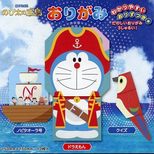 駿河屋 中古 ドラえもん おりがみ 映画ドラえもん のび太の宝島 劇場グッズ 紙製品その他