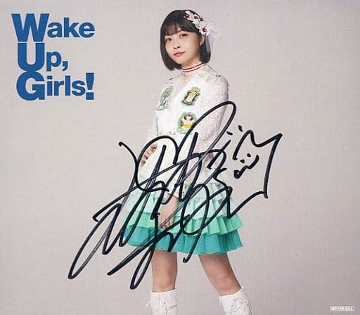 駿河屋 - 【買取】吉岡茉祐(Wake Up. Girls!) 直筆サイン入りメンバー