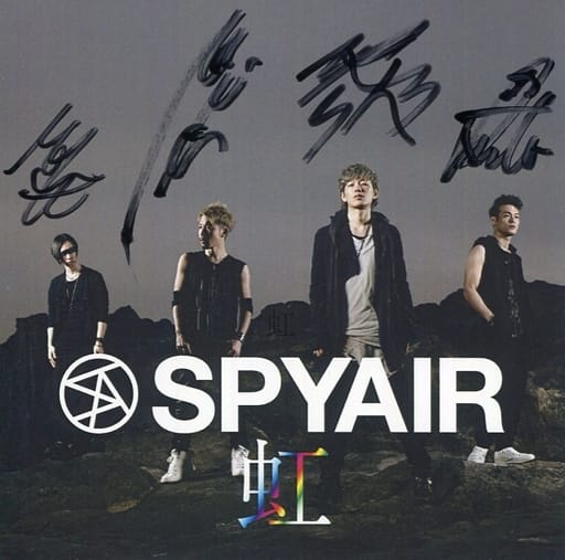 駿河屋 - 【買取】SPYAIR メンバー直筆サイン入りアナザージャケット