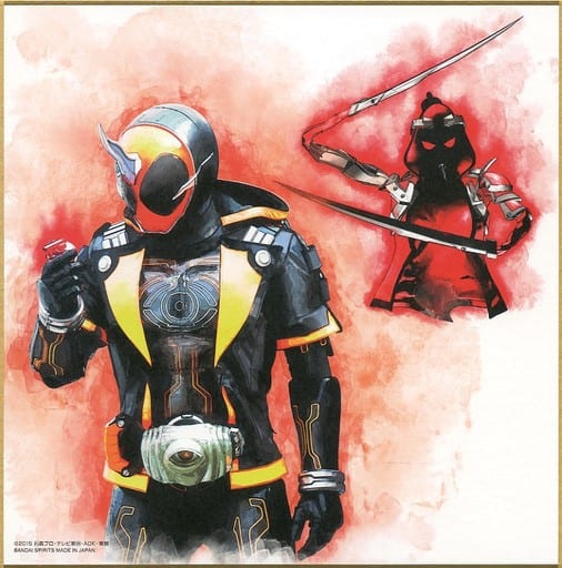 駿河屋 中古 仮面ライダーゴースト 水彩色コレ 色紙 一番くじ 仮面ライダージオウ Final Time Feat 装動 仮面ライダー電王 2等賞 紙製品その他 駿河屋 中古 仮面ライダーゴースト 水彩色コレ 色紙 一番くじ 仮面ライダージオウ Final Time Feat 装動 仮面ライダー電王 2等賞 紙製品その他
