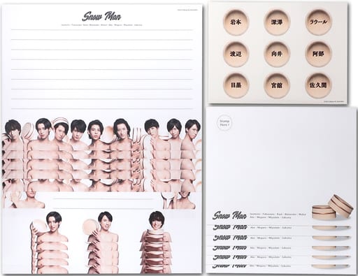 駿河屋 -<中古>Snow Man レターセット 「少年たち To be!」(紙製品 駿河屋 -<中古>Snow Man レターセット 「少年たち To be!」(紙製品