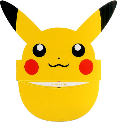駿河屋 買取 ピカチュウ サンバイザー ポケットモンスター Pokemon Go Fest グッズ購入特典 紙製品その他