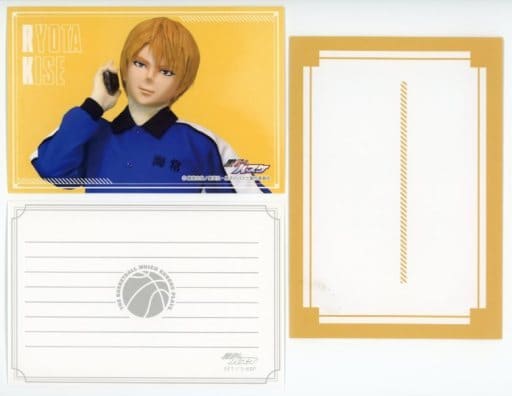 駿河屋 中古 黄瀬涼太 応援メッセージセット 黒子のバスケ ナンジャタウン White Suit Collection Ver Kise 紙製品その他