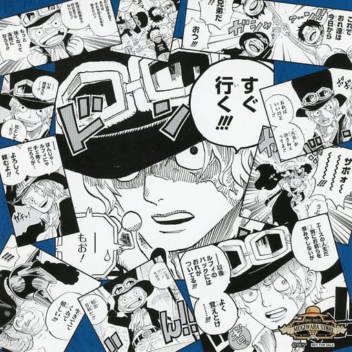 駿河屋 中古 サボ 冒険のあしあとイラストシート第2弾 ワンピース 麦わらストア商品購入景品 紙製品その他 駿河屋 中古 サボ 冒険のあしあとイラストシート第2弾 ワンピース 麦わらストア商品購入景品 紙製品その他