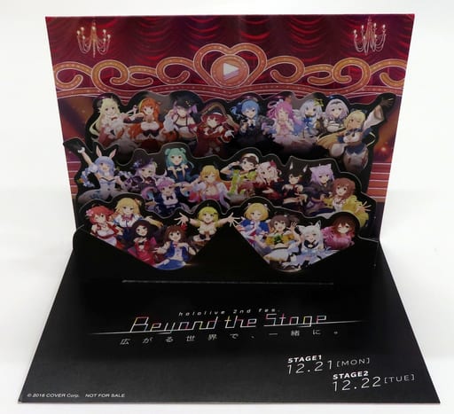 駿河屋 -<中古>集合 特製ポップアップカード 「Blu-ray バーチャル