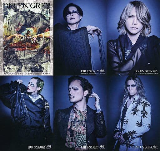 駿河屋 - 【買取】DIR EN GREY A4ポートレート6枚セット 「DIR EN GREY ...