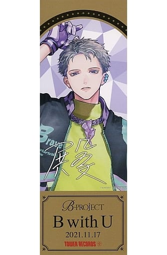 駿河屋 -<中古>殿弥勒 複製サイン入りメモリアルチケット 「CD B