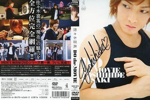 駿河屋 -<中古>佐々木喜英 直筆サイン入りジャケット 「DVD DO the 駿河屋 -<中古>佐々木喜英 直筆サイン入りジャケット 「DVD DO the