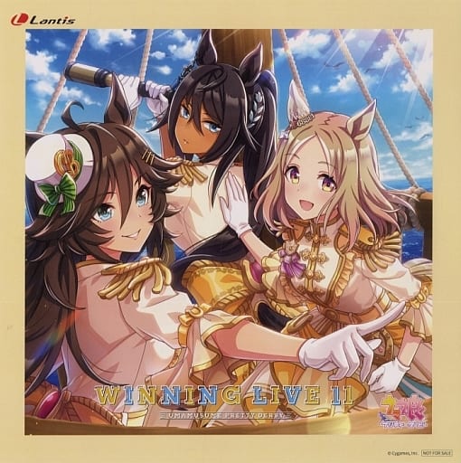 豪奢な ウマ娘 メガジャケまとめ売り キャラクターグッズ - education