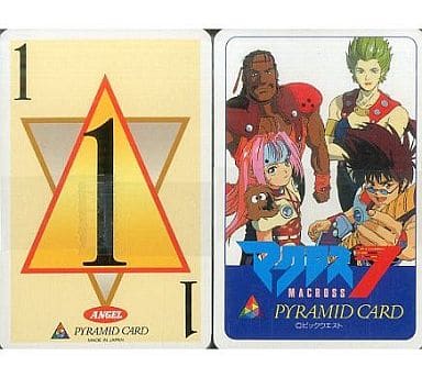 集合 ピラミッドカードゲーム 「マクロス7」 アニメージュ 1995年10月号付録