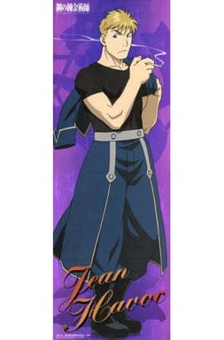 駿河屋 中古 ジャン ハボック 鋼の錬金術師 カードダスポスターズクリア キャラクターカード 駿河屋 中古 ジャン ハボック 鋼の錬金術師 カードダスポスターズクリア キャラクターカード