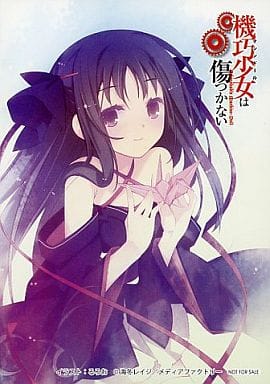 機巧少女は傷つかない B2タペストリー いろり とらのあな特典 | www