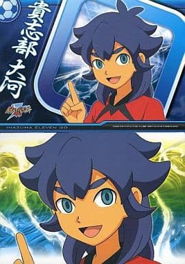 USED) Card Collection - Inazuma Eleven GO / Ryuuzaki Ouji (龍崎皇児 「イナズマイレブンGO  ビッグカードコレクション」)