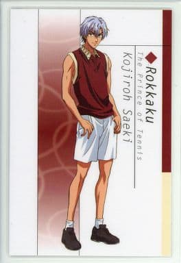 駿河屋 中古 佐伯虎次郎 ラミカード テニスの王子様 キャラクターカード