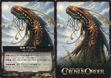 コロッサス・オーダーTCG 鳴動篇 拡張パック 第1弾 未開封18パック