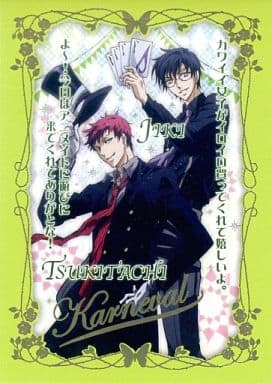 駿河屋 中古 喰 朔 キャラクターカード カーニヴァルフェア In アニメイト キャラクターカード 駿河屋 中古 喰 朔 キャラクターカード カーニヴァルフェア In アニメイト キャラクターカード