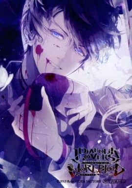 駿河屋 -<中古>無神ルキ ブロマイド 「DIABOLIK LOVERS ドS吸血CD MORE 駿河屋 -<中古>無神ルキ ブロマイド 「DIABOLIK LOVERS ドS吸血CD MORE