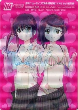 駿河屋 中古 あこ りこ 脱いじゃうアニメーションボード Kiss Sis 娘type Vol 8付録 キャラクターカード 駿河屋 中古 あこ りこ 脱いじゃうアニメーションボード Kiss Sis 娘type Vol 8付録 キャラクターカード
