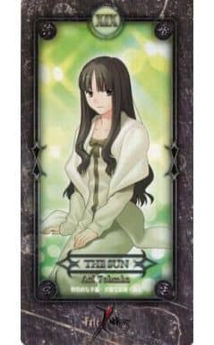 駿河屋 中古 遠坂葵 Xix The Sun Fate Zero トレーディングタロットカード キャラクターカード