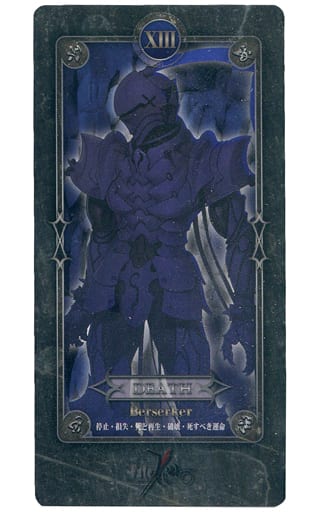 駿河屋 中古 バーサーカー Xiii Death ホロ仕様 Fate Zero トレーディングタロットカード キャラクターカード