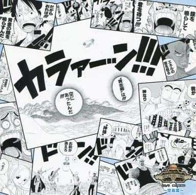 駿河屋 中古 空島篇 冒険のあしあとイラストシート ワンピース One Piece 麦わらストア商品購入景品 キャラクターカード