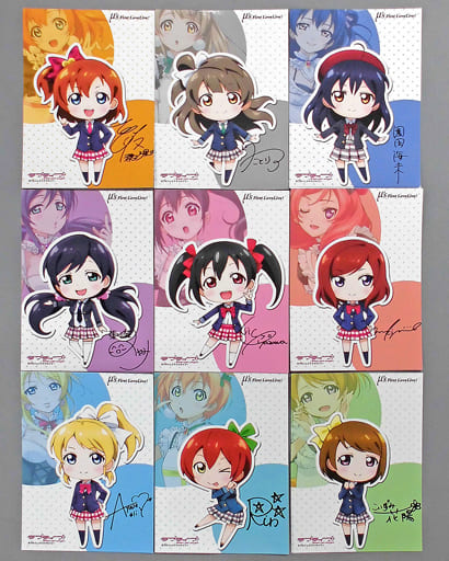 駿河屋 -<中古>μ's ブロマイドセット(9枚組) 「ラブライブ! μ's First