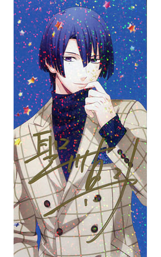 聖川真斗(直筆サイン入りVer.) 特製カード 「うたの☆プリンスさまっ♪ 7th Special Anniversary」 物販購入特典 聖川真斗(直筆サイン入りVer.) 特製カード 「うたの☆プリンスさまっ♪ 7th Special Anniversary」 物販購入特典