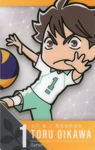 駿河屋 - 【買取】6.及川徹 イラストカード 「ハイキュー!! キャラ