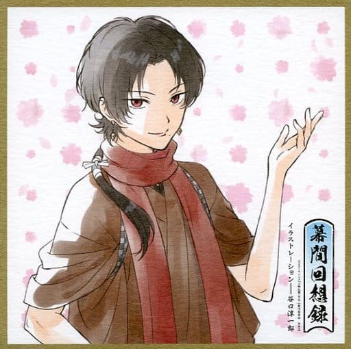 駿河屋 中古 加州清光 イラスト色紙風カード 刀剣乱舞 花丸 幕間回想録 1週目入場者プレゼント キャラクターカード 駿河屋 中古 加州清光 イラスト色紙風カード 刀剣乱舞 花丸 幕間回想録 1週目入場者プレゼント キャラクターカード