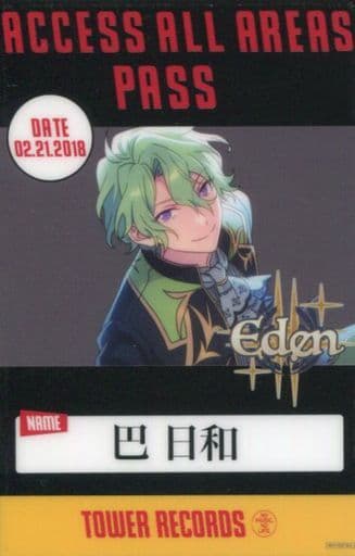 あんスタ タワレコ Eden 巴日和 バクステパス