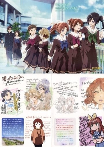 駿河屋 -<中古>集合 オリジナルメッセージカード 「Blu-ray/DVD 劇場版