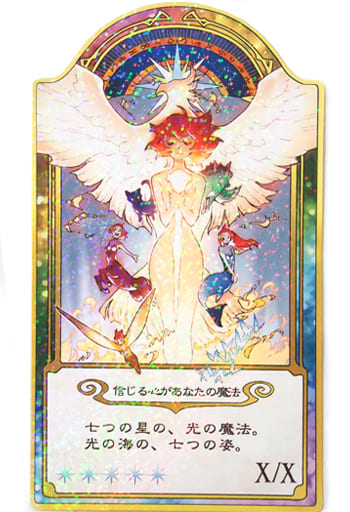 シャリオのプレミアムカード 復刻版シャリオカード 「Blu-ray/DVD シャリオのプレミアムカード 復刻版シャリオカード 「Blu-ray/DVD