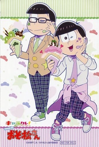 駿河屋 中古 チョロ松 トド松 オリジナルイラストカード キャラクレ Meets おそ松さん 原宿メンズアイドル松 第2弾 クレープ購入特典 キャラクターカード 駿河屋 中古 チョロ松 トド松 オリジナルイラストカード キャラクレ Meets おそ松さん 原宿メンズアイドル松 第2弾 クレープ購入特典 キャラクターカード