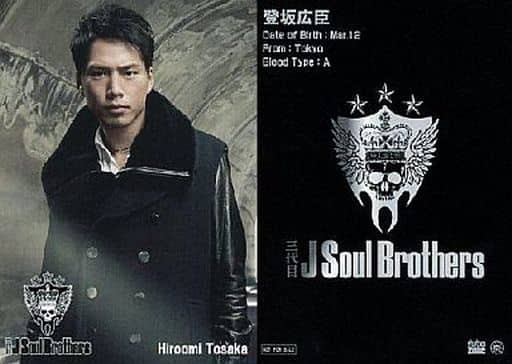 駿河屋 -<中古>登坂広臣(三代目 J Soul Brothers) アーティスト ...